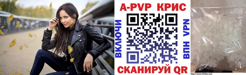 Альфа ПВП VHQ  закладка  Лахденпохья 
