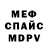Альфа ПВП Crystall Andrei Sydorovskyy