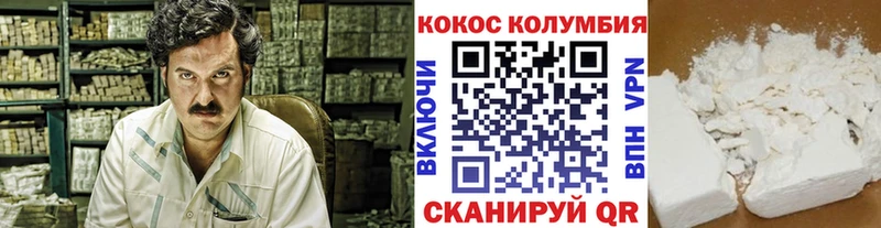Cocaine Fish Scale  мега ссылки  Лахденпохья 
