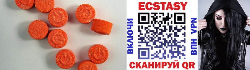 ЭКСТАЗИ 300 mg  наркота  Лахденпохья 