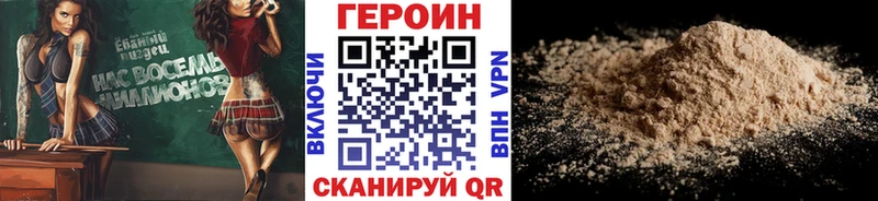 ГЕРОИН Афган  Лахденпохья 