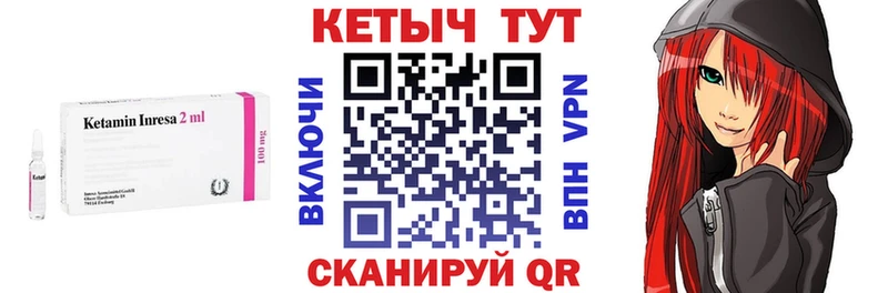 что такое   Лахденпохья  Кетамин ketamine 