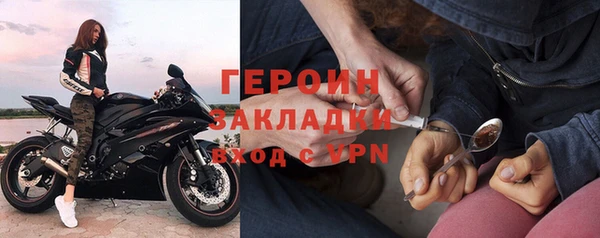спайс Мегион