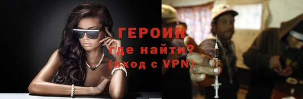 герыч Алзамай