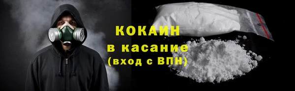 MESCALINE Медвежьегорск