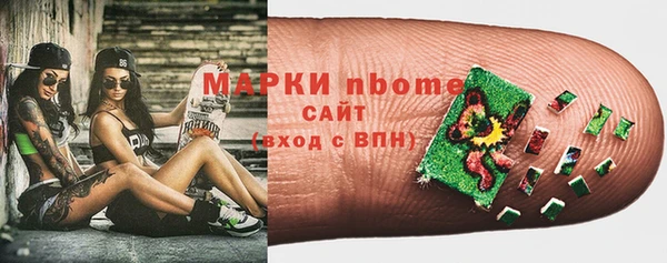 кокс Куйбышев