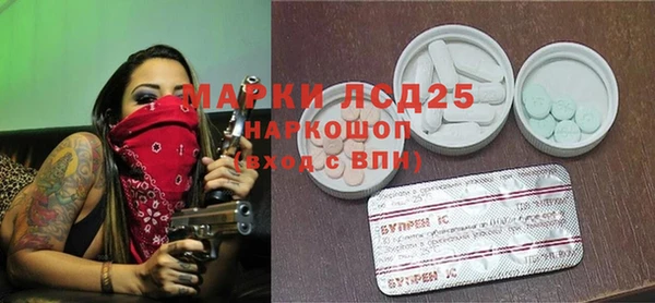 герыч Алзамай