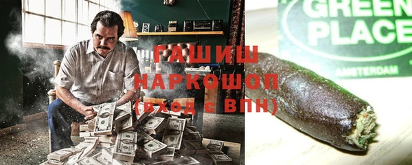 марихуана Алексеевка