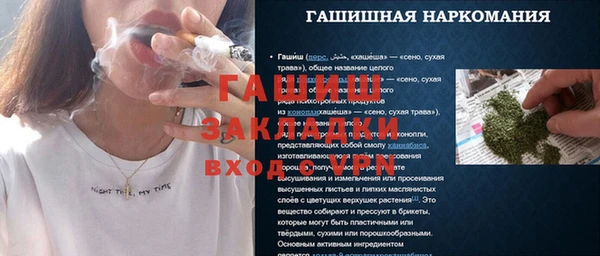 герыч Алзамай