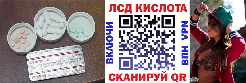 Лсд 25 экстази кислота  Лахденпохья 