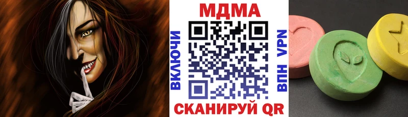 магазин продажи наркотиков  Лахденпохья  даркнет какой сайт  МДМА кристаллы 