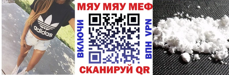 МЕФ VHQ  купить закладку  Лахденпохья 