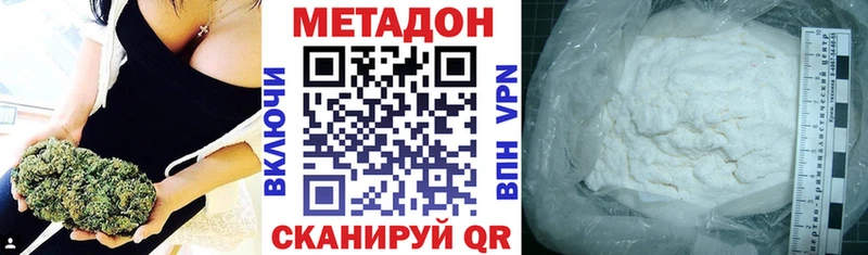 Метадон кристалл  гидра ССЫЛКА  Лахденпохья 