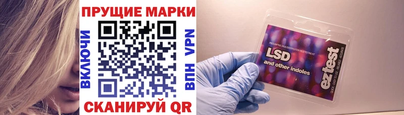 Марки N-bome 1,8мг наркошоп Лахденпохья